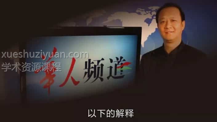 江东霖城城市人居风水学课程中级 视频百度盘插图 江东霖城城市人居风水学课程中级 视频百度盘插图