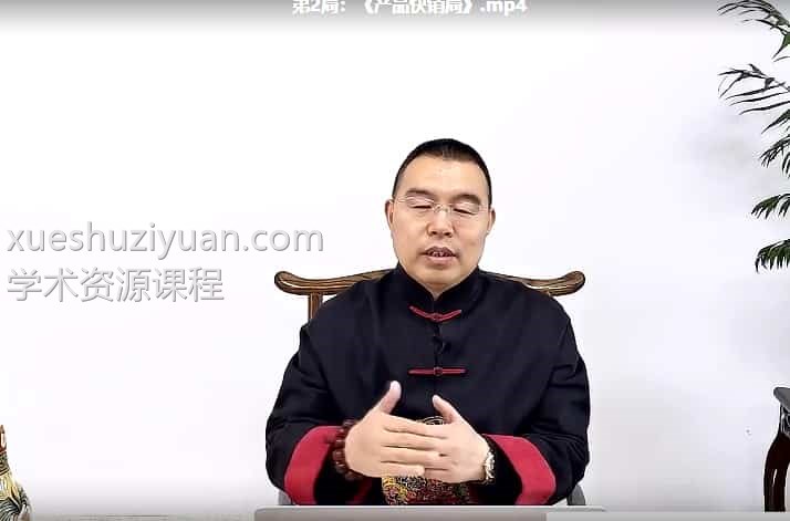 于知浮《企业旺财8大风水局》视频8集百度盘下载插图 于知浮《企业旺财8大风水局》视频8集百度盘下载插图