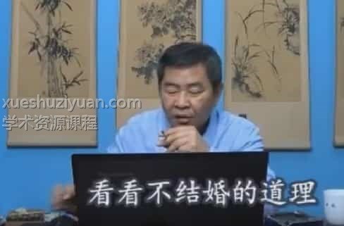 潘昭佑婚姻情感视频63集百度盘下载插图
