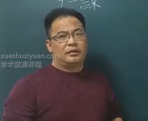 辰戌风水堂金秋老师2018-2019年八字命理110个视频 百度网盘下载插图