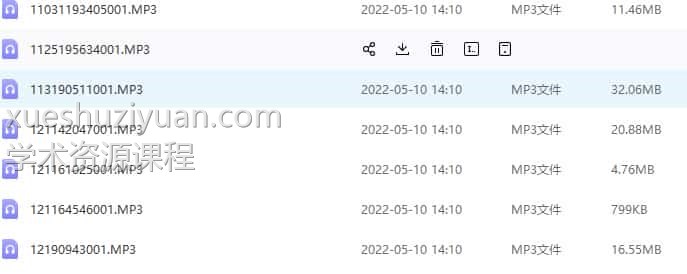 北国雪手相课程 音频+文档，百度网盘下载，阿里云盘下载插图