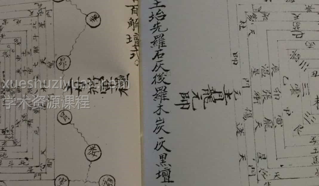 先天十二本戊，免费下载百度网盘下载，阿里云盘下载插图