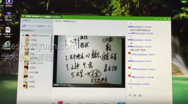肖渤森小六壬视频教程基础课初学入门金口诀29视频课程插图