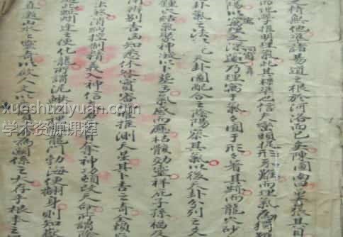 王鸿源 地理精要插图