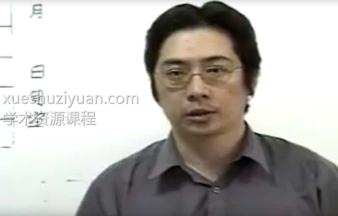 陈龙羽-文王圣卦疑难卦例解班10视频+讲义插图