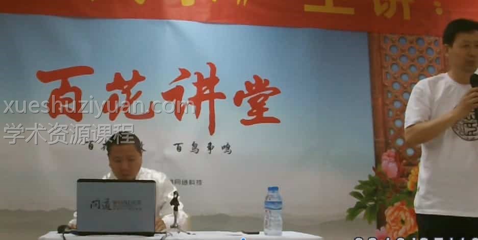 晟玺-办公环境与风水15个视频插图