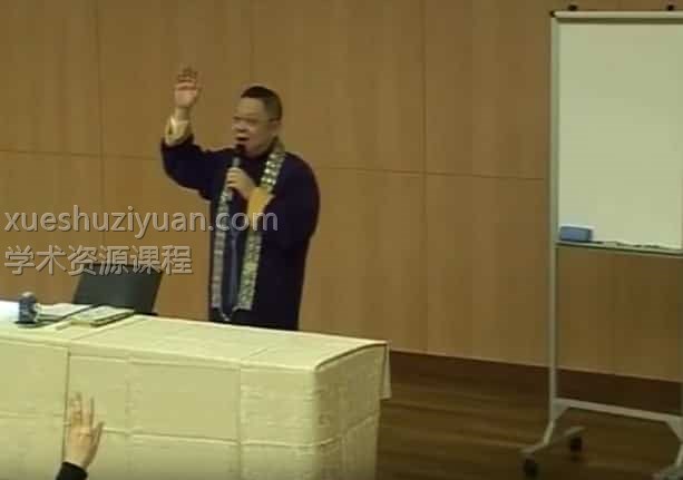 李居明-饿命神煞学10视频合集插图1