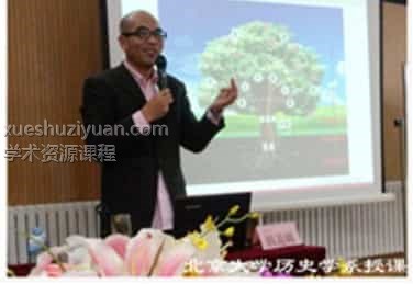 韩易峰白话易经音频7集教学免费下载插图