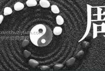 张泽华 盲派八字高级班录音+笔记插图