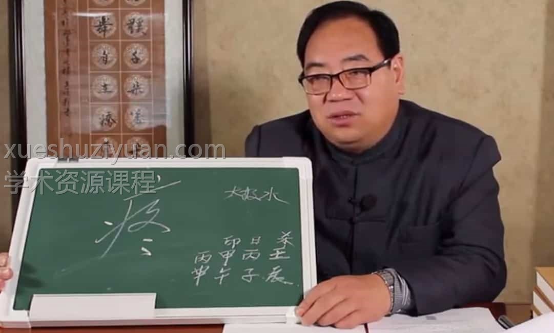 张一勺八卦测字绝技8视频教学合集插图
