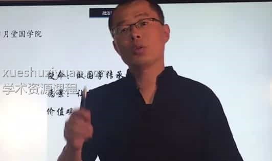 六爻预测初级视频课程27集 禾丰老师六爻预测插图