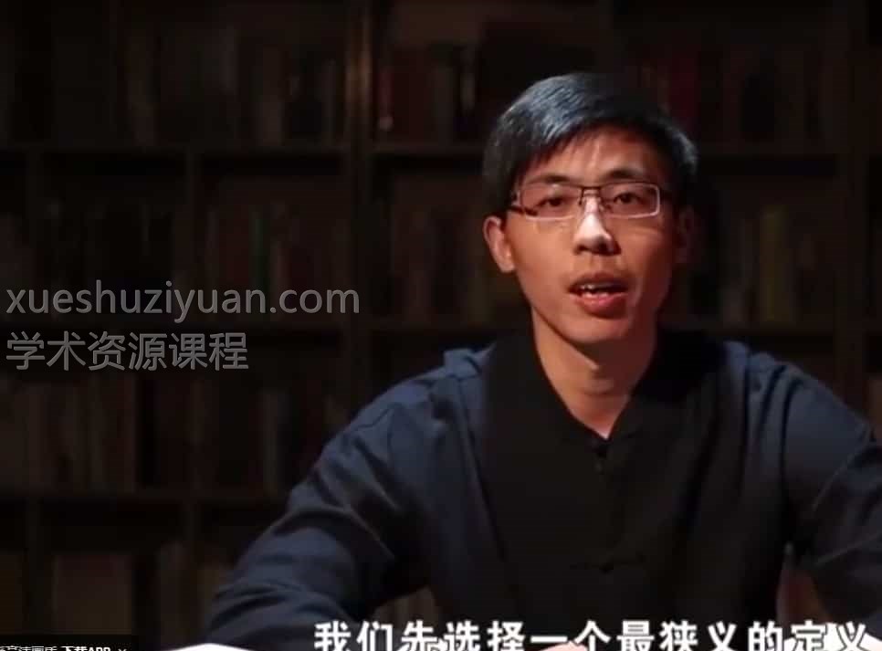 已安先生小道经方讲课41集视频合集插图