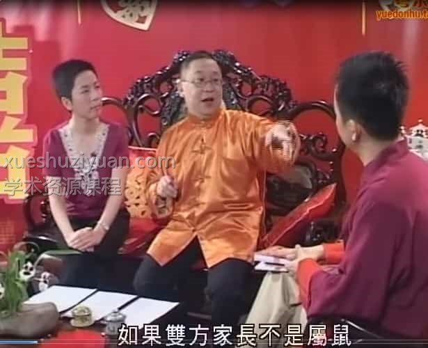 李居明改运风水视频15集插图