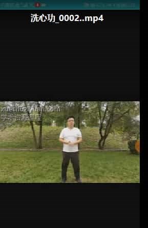 姜书洋 金刚洗心功 视频教学合集插图