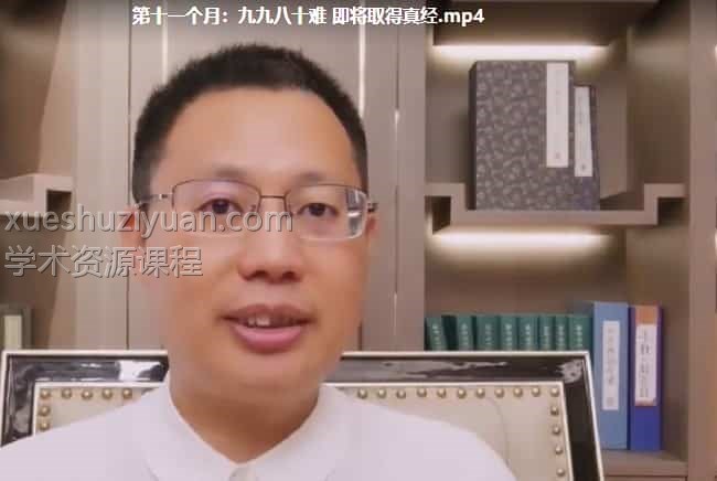 365修道记至简修行法门价值2999元插图