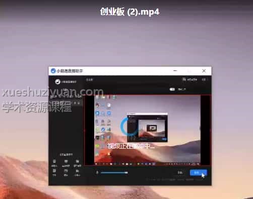 佩恩金融占星插图