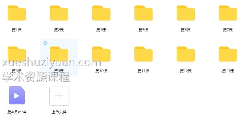 吴九龙《号码秒断》弟子技法班   2022年最新号码秒断技法班插图