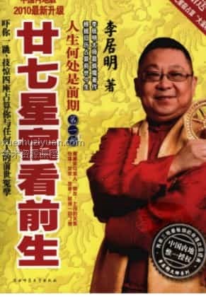 《改变命运，从现在开始.1.姓名改运学》打包插图