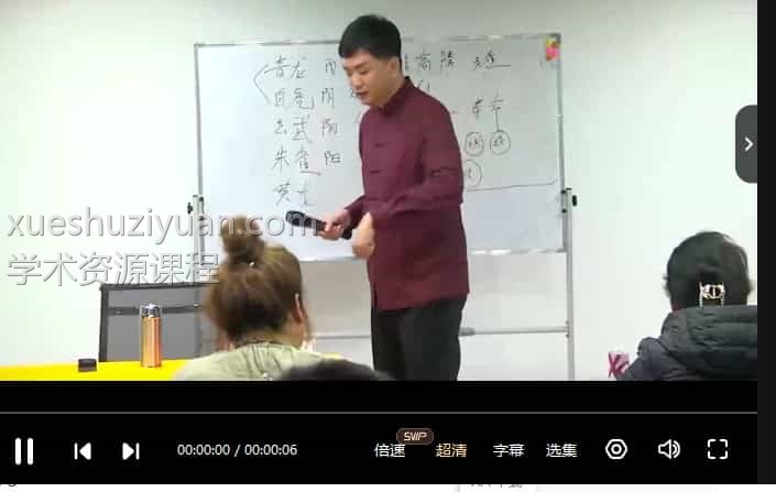 高云鹏祝由风水21集视频合集 最好的形家风水插图