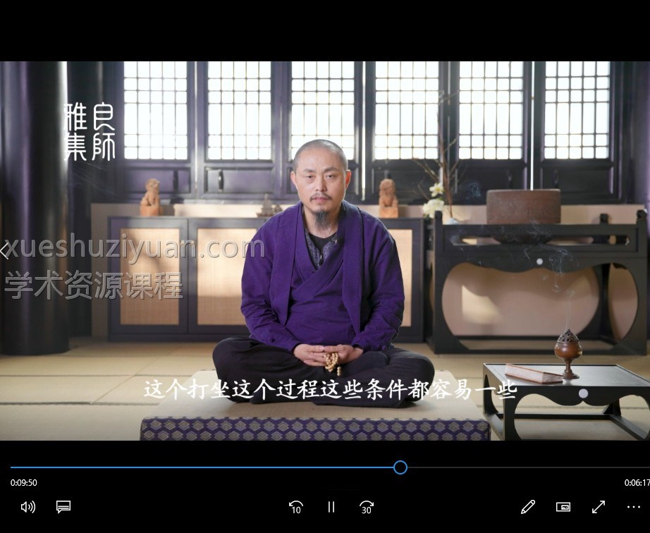 胡子 释恒觉大师 打坐的智慧 全14讲 超清视频课 完结插图1